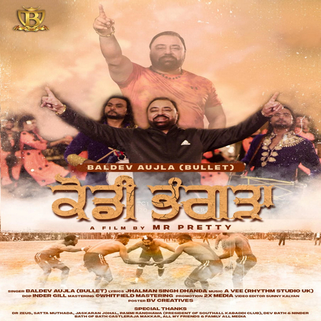 Koudee Bhangra | Boomplay Music