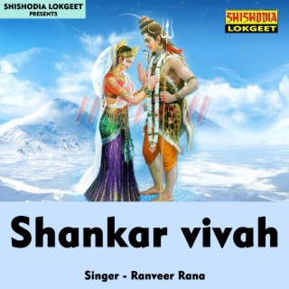 Shankar vivah