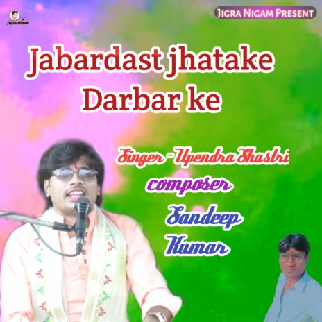 Jabardast Jhatake Darbar Ke | Boomplay Music