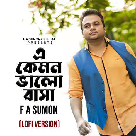 E Kemon Bhalobasa (Lofi Version) | Boomplay Music