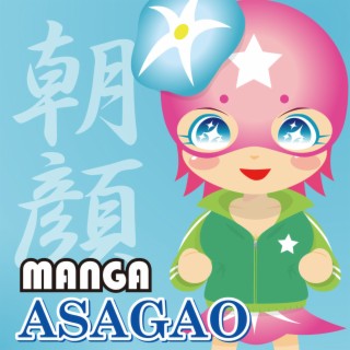 MANGA ASAGAO KOREA Version