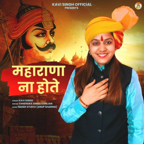 Maharana Na Hote | Boomplay Music