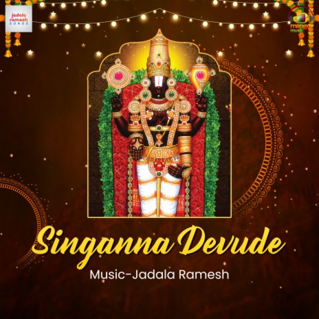Singanna Devude | Boomplay Music
