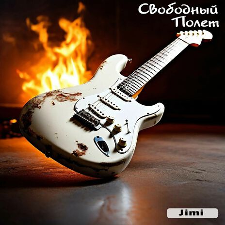 Jimi | Boomplay Music