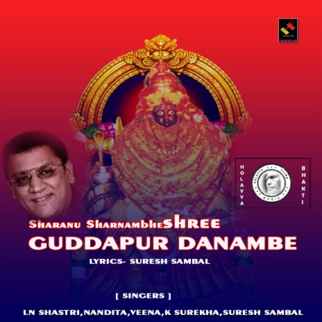 Guddapuradali | Boomplay Music