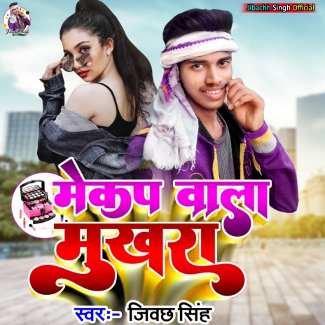 Makeup Wala Mukhda Maithili (Jibachh Singh) | Boomplay Music