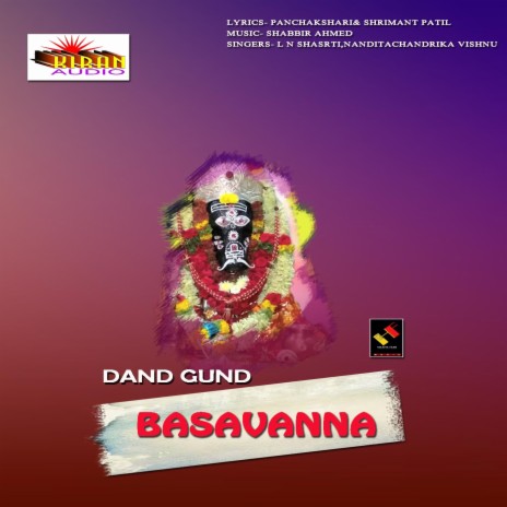 Dandgunda Basavane | Boomplay Music