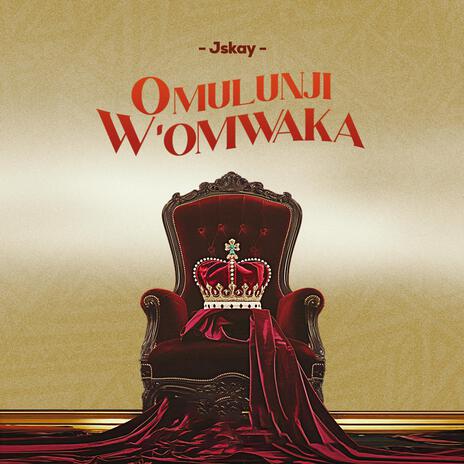 Omulunji W'omwaka | Boomplay Music