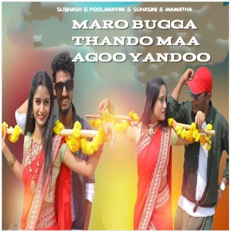 MARO BUGGA THANDO MAA AGOO YANDOO ft. Poolanayak, Mamatha & Gajanan ade | Boomplay Music