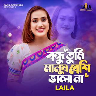 Bondhu Tumi Manush Beshi Vala Na lyrics | Boomplay Music