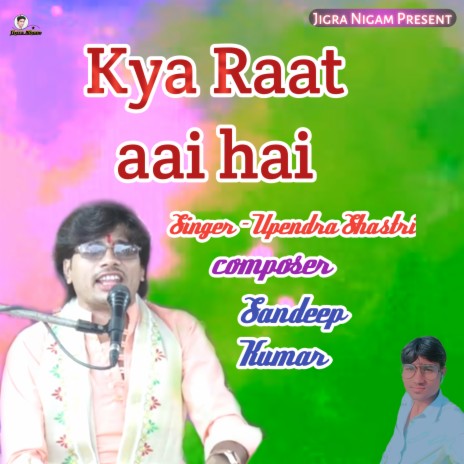 Kya Raat Aai Hai | Boomplay Music