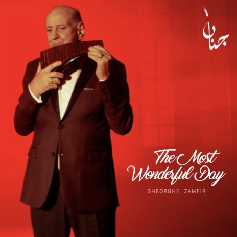 The Most Wonderful Day | Boomplay Music