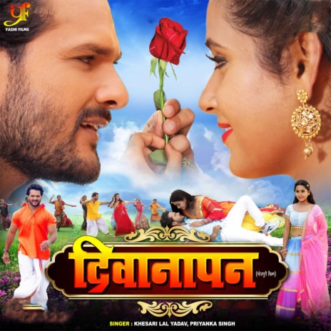 Khesari Lal Yadav - Chhalakata Hamro Jawaniya 2 Ft. Priyanka Singh MP3 ...