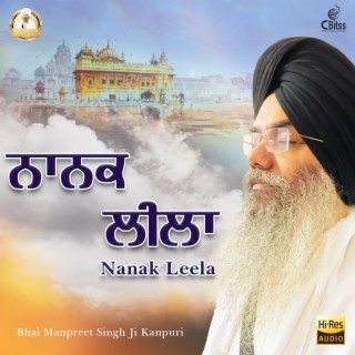 Nanak Leela