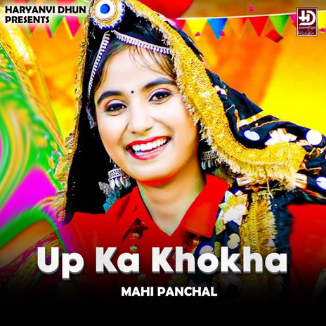 Up Ka Khokha | Boomplay Music