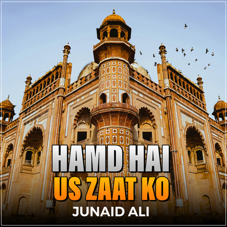 Hamd Hai Us Zaat Ko | Boomplay Music