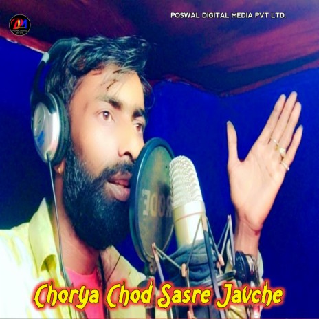 Chorya Chod Sasre Javche | Boomplay Music