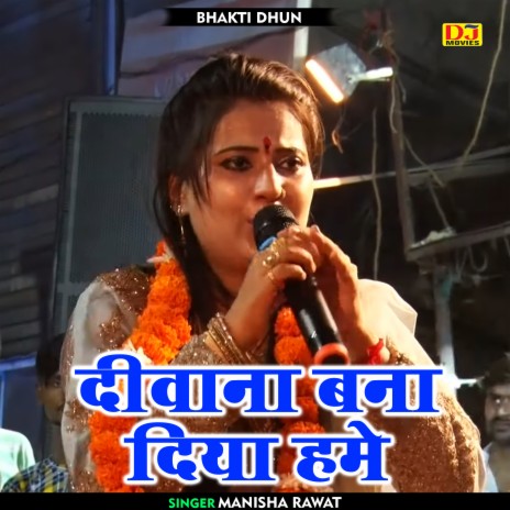 Divana Bana Diya Hame (Hindi) | Boomplay Music