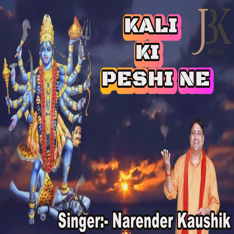 Kali Ki Peshi Ne | Boomplay Music