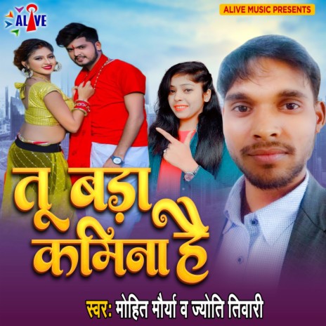 Tu Bada Kamina Hai ft. Jyoti Tiwari | Boomplay Music