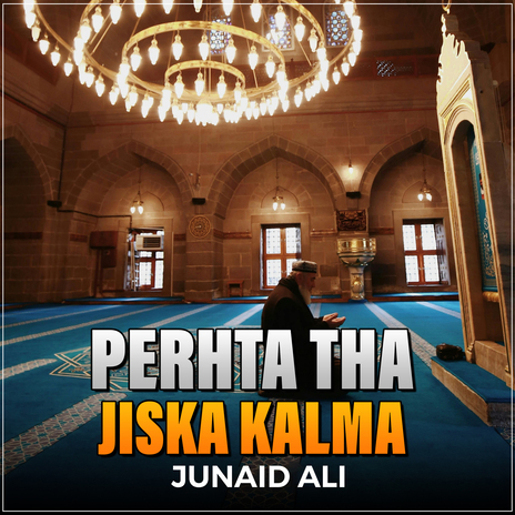 Perhta Tha Jiska Kalma | Boomplay Music