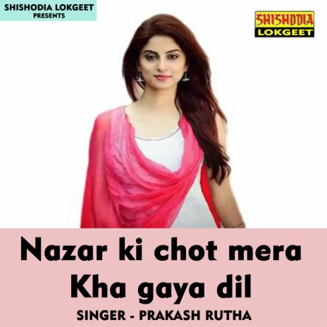 Nazar ki chot mera khaa gaya dil (Hindi Song) | Boomplay Music