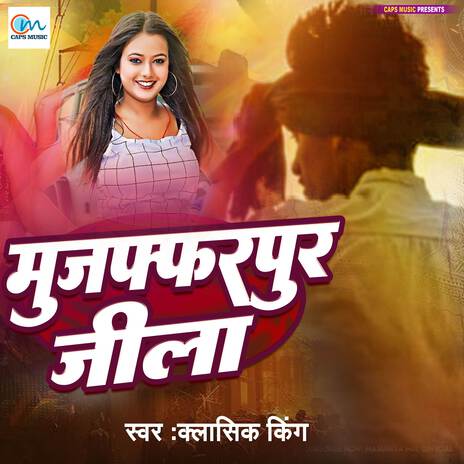 Muzaffarpur Jila | Boomplay Music