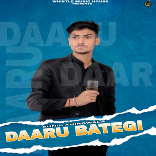 Daaru Bategi