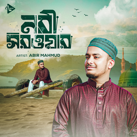 Nabi Sarwar | Boomplay Music