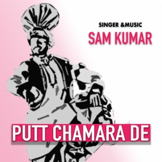 Putt Chamara De