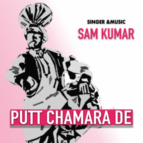 Putt Chamara De | Boomplay Music
