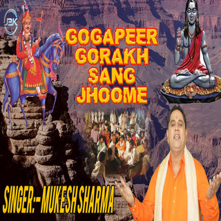 Goga Peer Gorakh Sang Jhoome