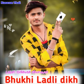 Bhukhi Ladli Dikh