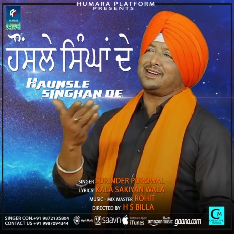 Haunsle Singhan De | Boomplay Music