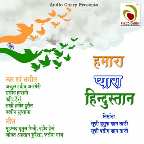 Aisa Pyaara Desh Hamara | Boomplay Music