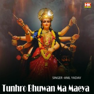 Tunhro Bhuwan Ma Maeya