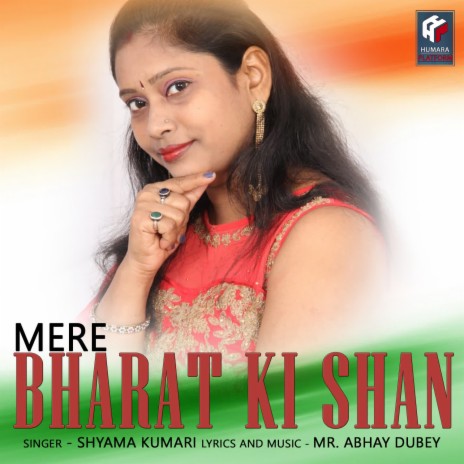 Mere Bharat Ke Shan | Boomplay Music