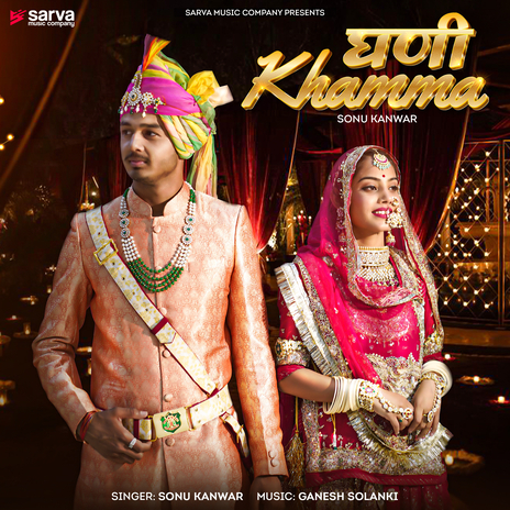 Ghani Khamma | Boomplay Music