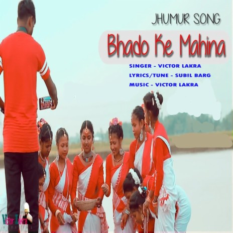 Bhado Ke Mahina - Jhumur ft. Jasmine Lakra | Boomplay Music