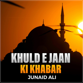 Khuld e Jaan Ki Khabar