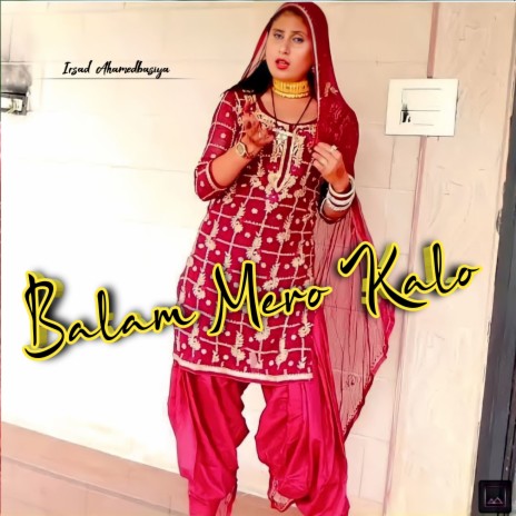 Balam Mero Kalo | Boomplay Music