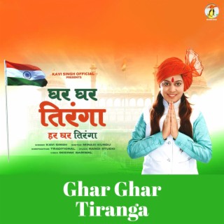 Ghar Ghar Tiranga