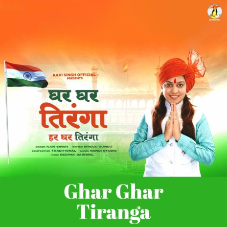 Ghar Ghar Tiranga | Boomplay Music