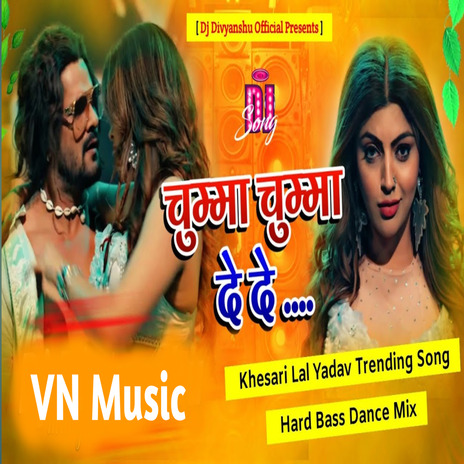 Chumma Chumma De De | Boomplay Music