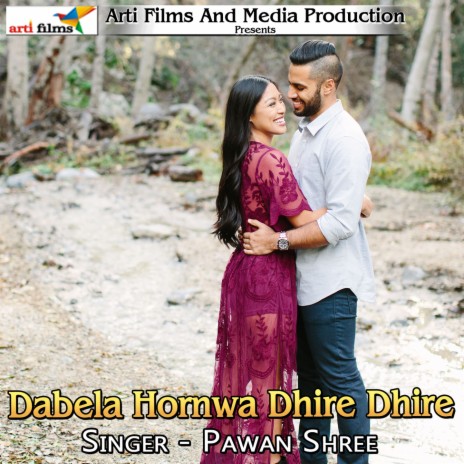 Dabela Hornwa Dhire Dhire | Boomplay Music