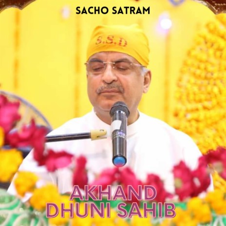 Akhand Dhuni Sahib | Boomplay Music