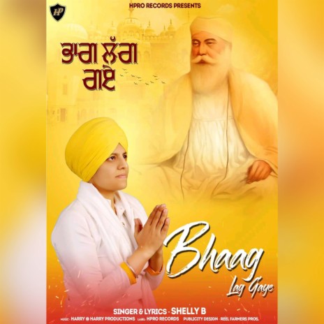 Bhaag Lag Gaye | Boomplay Music