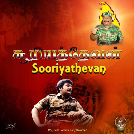 Sooriyathevan ft. Ammu Ranjithkumar & Livimusic | Boomplay Music