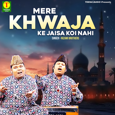 Mere Khwaja Ke Jaisa Koi Nahi | Boomplay Music