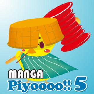 MANGA Piyoooo!! 5 KOREA Version
